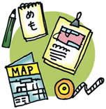 物件は必ず下見をする！